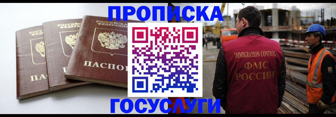 регистрация для дет. сада в Канске